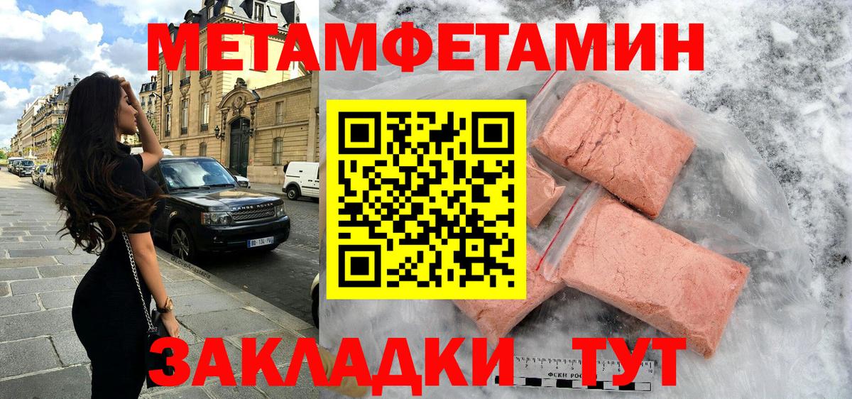 Amphetamine 98%  АМФ  Кондопога  АМФЕТАМИН  Вход с VPN 