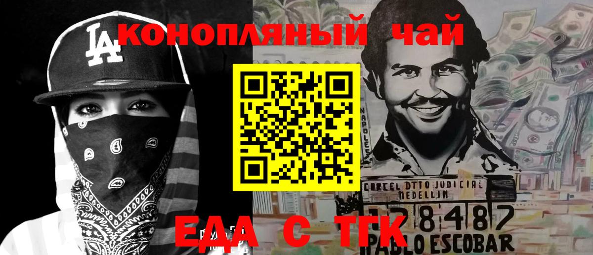 Кондопога  Canna-Cookies марихуана  Вход с VPN 