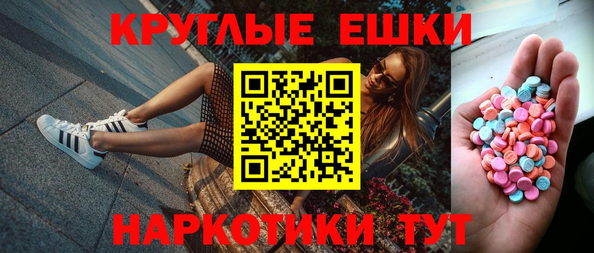 Экстази DUBAI Кондопога