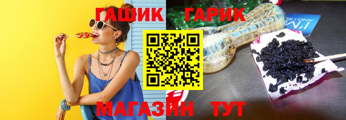 Гашиш hashish Кондопога