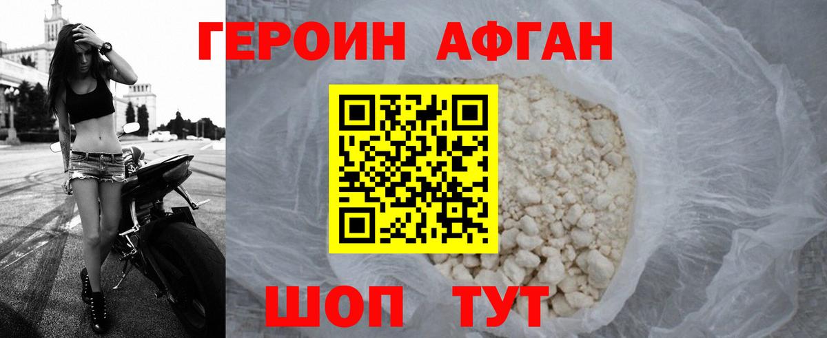 Героин гречка Кондопога