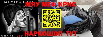 прущие грибы Краснодар