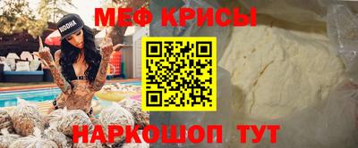 мдма Коммунар