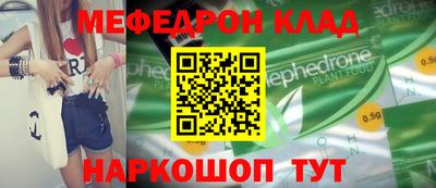 кокаин перу Конаково