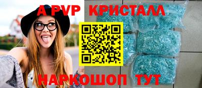 крисы Краснознаменск