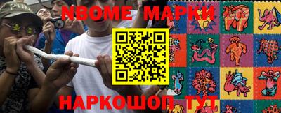 мяу мяу мука Краснокаменск