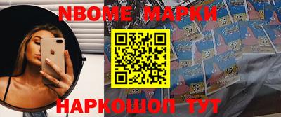 мяу мяу мука Краснокаменск