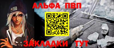 мяу мяу мука Краснокаменск
