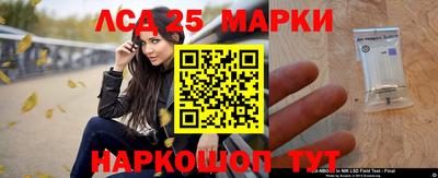COCAINE Комсомольск-на-Амуре