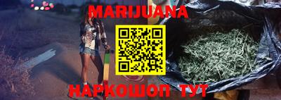 прущие грибы Краснодар