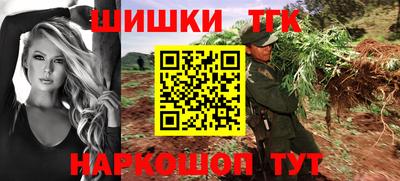 мяу мяу мука Краснокаменск
