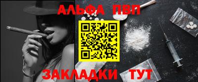 COCAINE Комсомольск-на-Амуре