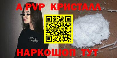 COCAINE Комсомольск-на-Амуре