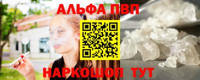 кокаин перу Конаково