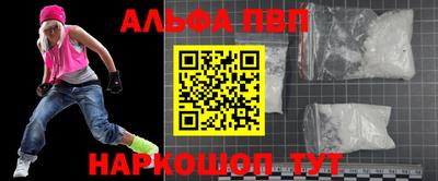 COCAINE Комсомольск-на-Амуре