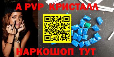 мяу мяу мука Краснокаменск