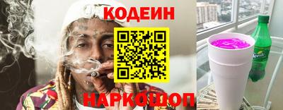 кокаин перу Конаково