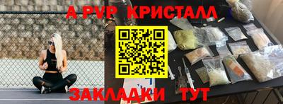 крисы Краснознаменск