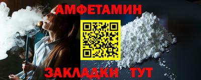 мяу мяу мука Краснокаменск