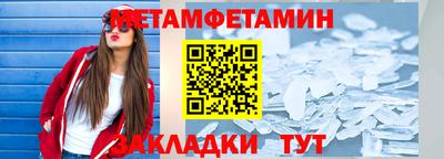 крисы Краснознаменск