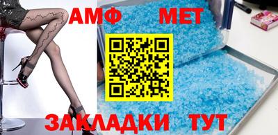 прущие грибы Краснодар