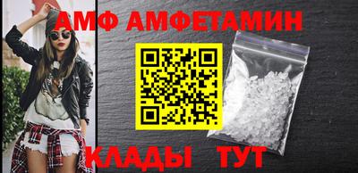 прущие грибы Краснодар