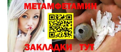 крисы Краснознаменск