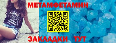 мдма Коммунар