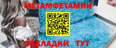 прущие грибы Краснодар