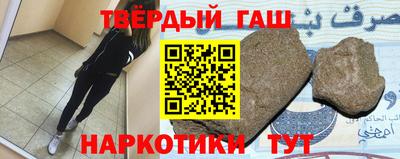 мяу мяу мука Краснокаменск