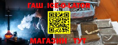 крисы Краснознаменск