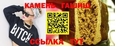 мяу мяу мука Краснокаменск