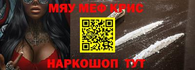 прущие грибы Краснодар