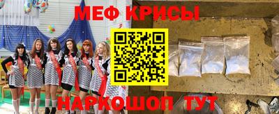 прущие грибы Краснодар