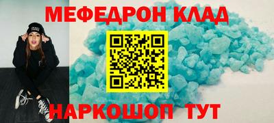 мдма Коммунар
