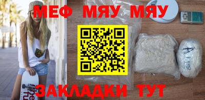прущие грибы Краснодар