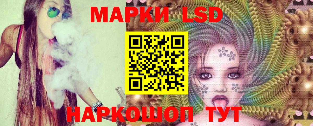 LSD-25 экстази ecstasy  Вход с VPN  LSD-25 экстази ecstasy  Кондопога 