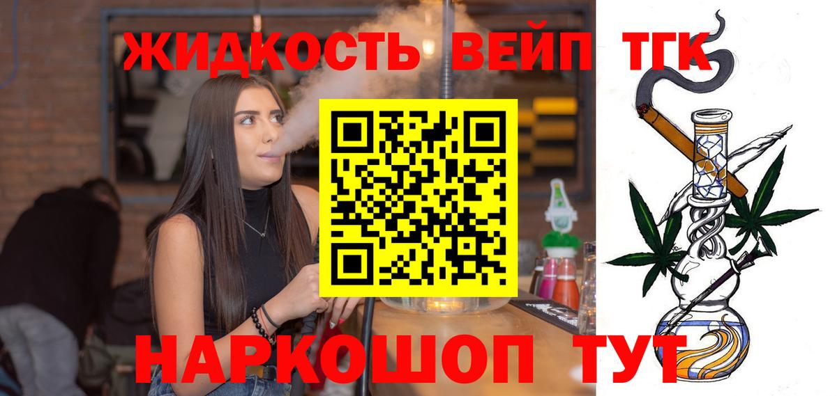 Дистиллят ТГК THC oil Кондопога