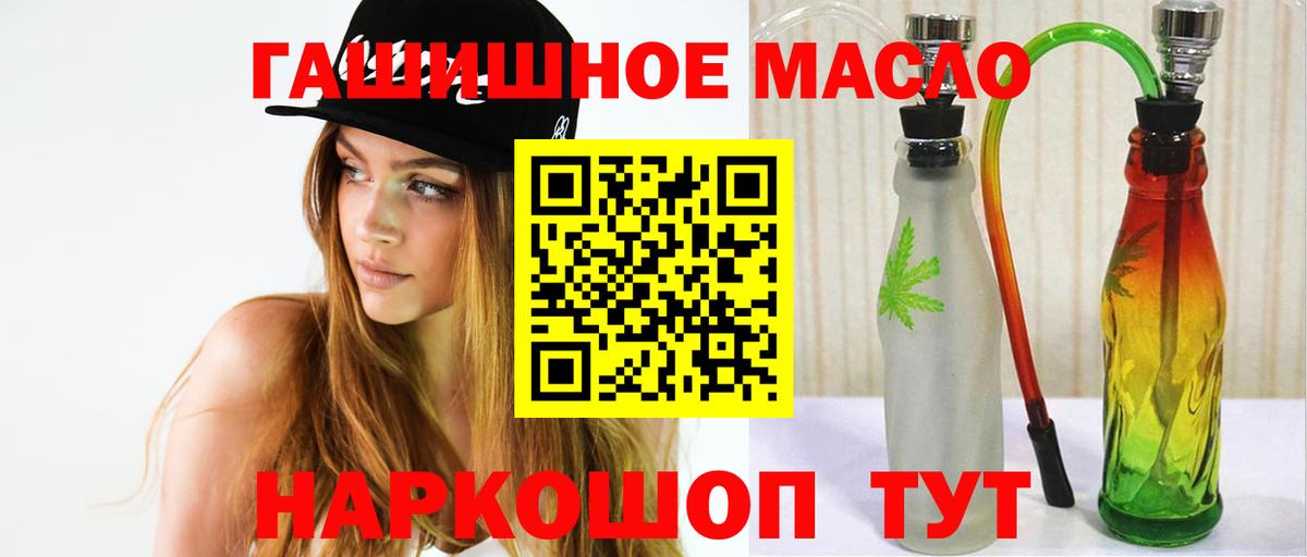   как войти  ТГК жижа  ТГК жижа  Вход с VPN  Кондопога 