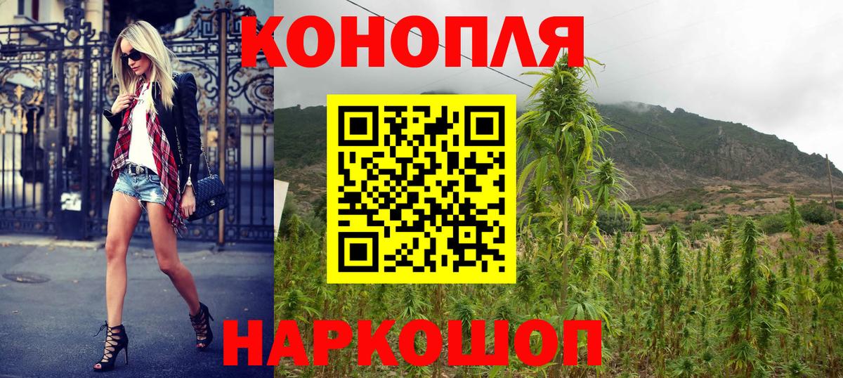 Конопля ГИДРОПОН  Конопля Ganja  Марихуана семена  Вход с VPN  Кондопога 