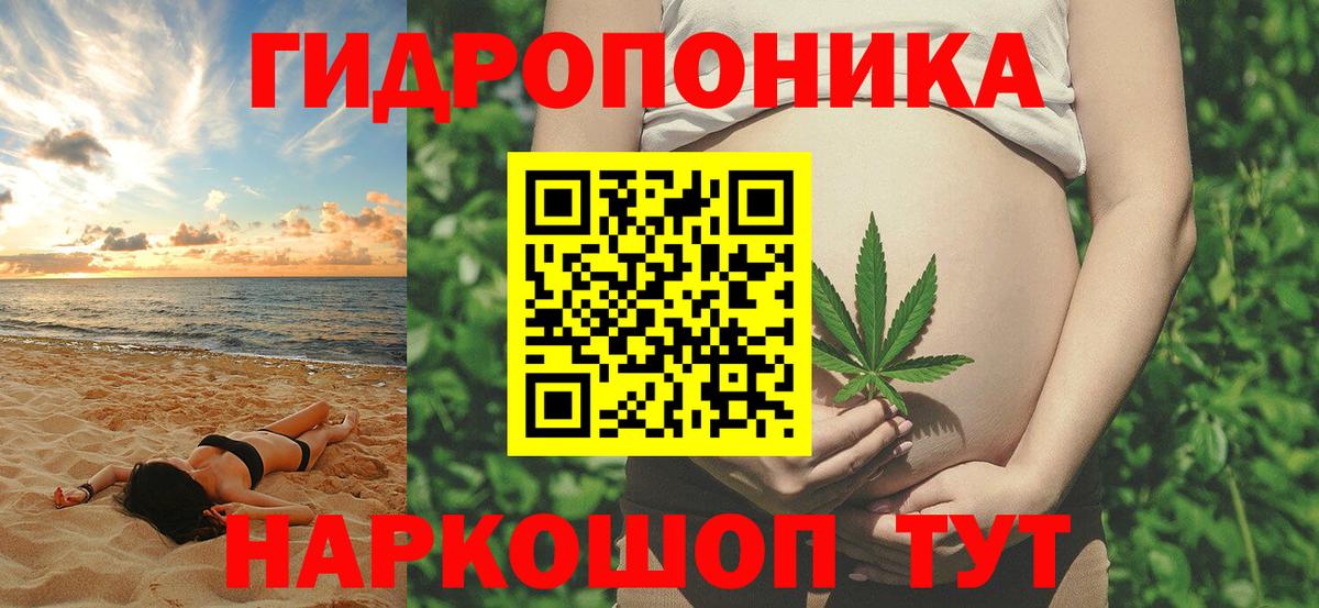 Марихуана MAZAR Кондопога